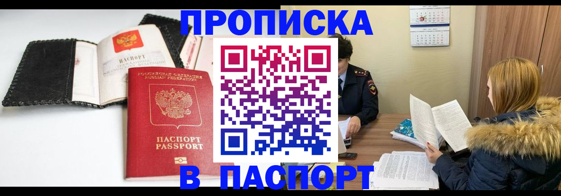 временная регистрация адрес в Юрьевце